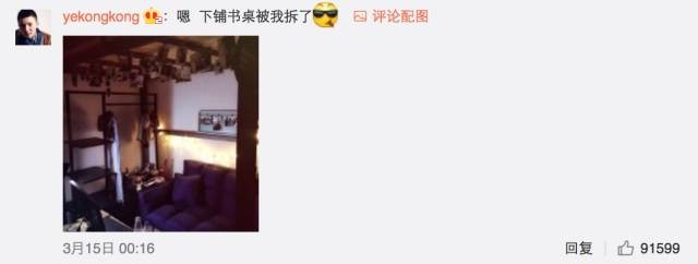 這個(gè)學(xué)校的男生宿舍火了！女同學(xué)都喊著要嫁