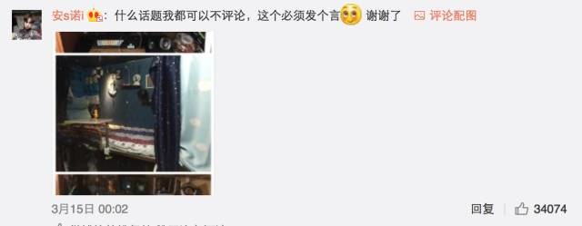 這個(gè)學(xué)校的男生宿舍火了！女同學(xué)都喊著要嫁