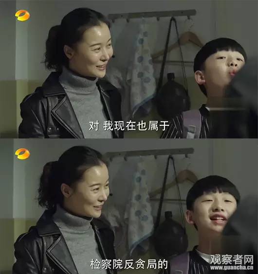 《人民的名義》尺度真大！連小學(xué)生都腐敗了啊