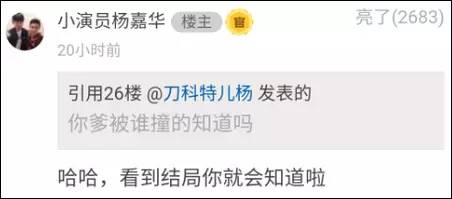 《人民的名義》尺度真大！連小學(xué)生都腐敗了啊