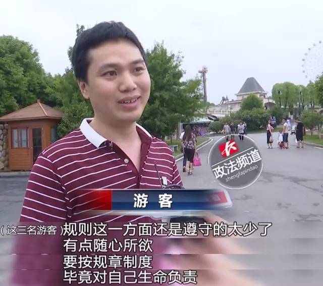 2女1男為逃票翻墻進(jìn)動(dòng)物園 落地時(shí)周?chē)玖?只虎