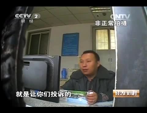 五臺(tái)山景區(qū)強(qiáng)收環(huán)保車費(fèi) 醉酒僧人攔路要功德金截圖