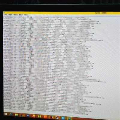 　　網(wǎng)絡(luò)流傳的泄露數(shù)據(jù)顯示用戶的郵箱、明文密碼、姓名、身份證號等私人信息。