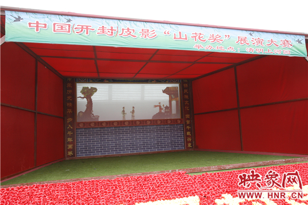 中國皮影“山花獎”展演大賽4月2日盛大舉行