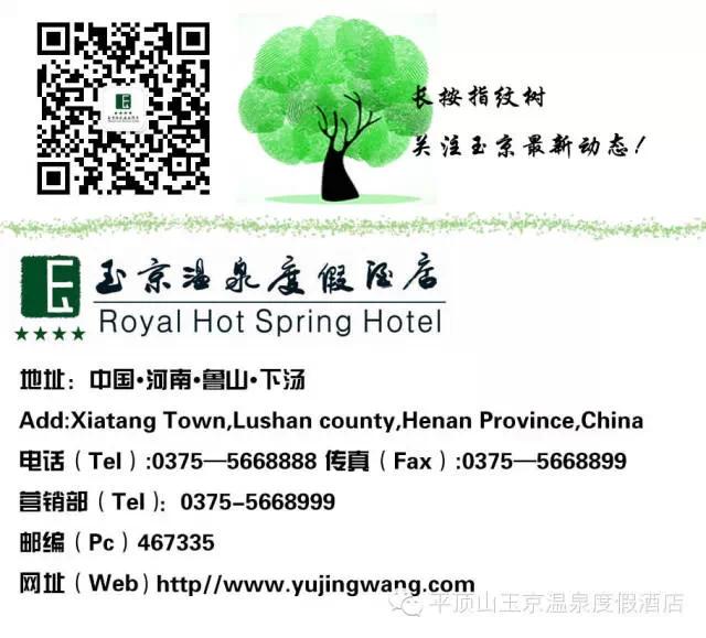 玉京八月超級鉅惠 獻(xiàn)禮老兵