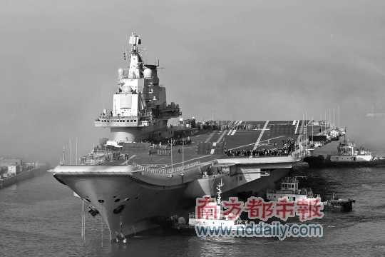 中國首艘航母訓練平臺資料圖片。