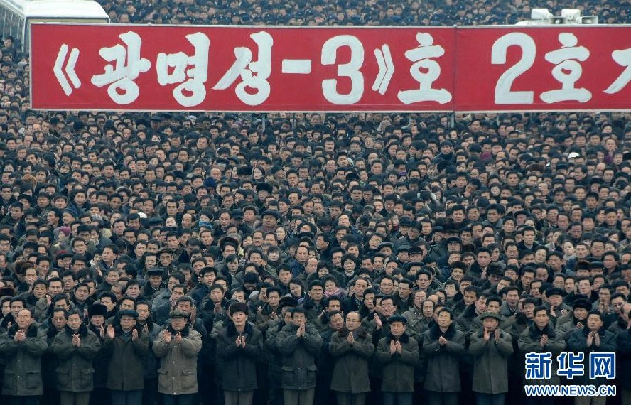平壤數(shù)萬軍民慶?！肮饷餍?號”衛(wèi)星發(fā)射成功