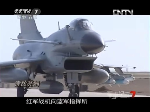 資料圖：中國空軍紅劍軍演。
