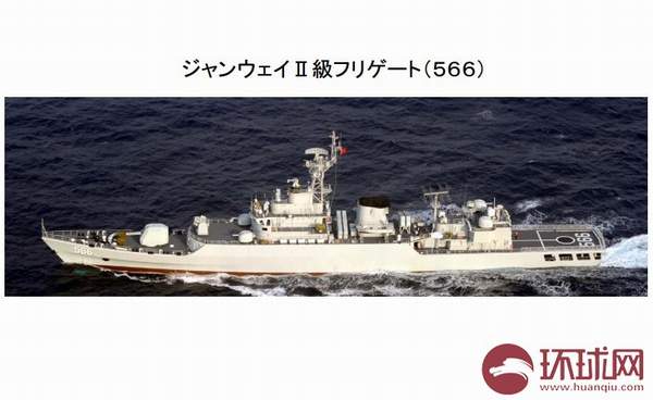 中國(guó)海軍南海艦隊(duì)053H3型566“懷化”號(hào)導(dǎo)彈護(hù)衛(wèi)艦。