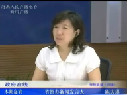 陳大琪談高考志愿預(yù)填報(bào)有關(guān)注意事項(xiàng)