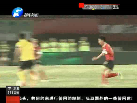 建業(yè)聯賽一球小負恒大