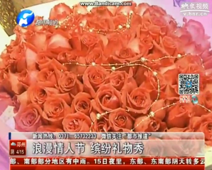 情人節(jié)還送紅玫瑰？out啦！