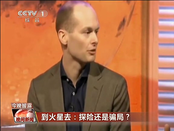 到火星去：探險(xiǎn)還是騙局？