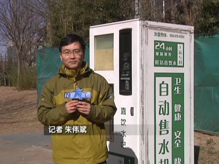 兩會大參考：南水進(jìn)京潤萬家 北京市民不?？? title=