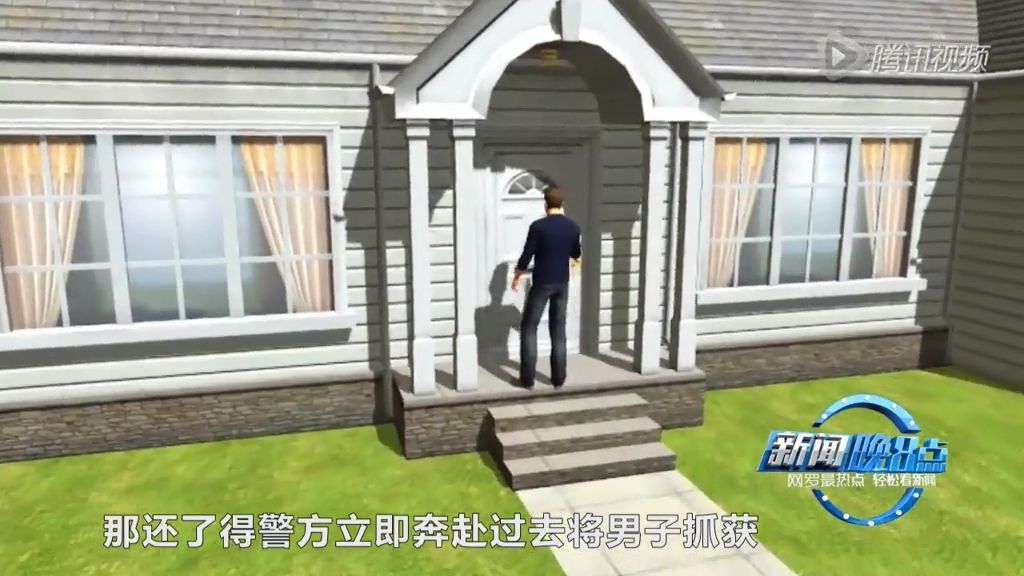 真正的約炮神器！男子拒分手鞭炮纏身求復(fù)合