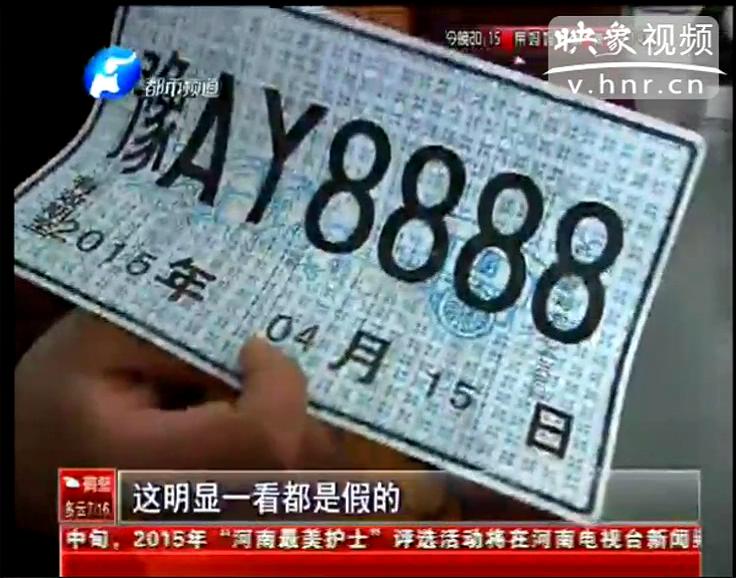 撕開(kāi)4s店“合格證圈錢(qián)”黑幕