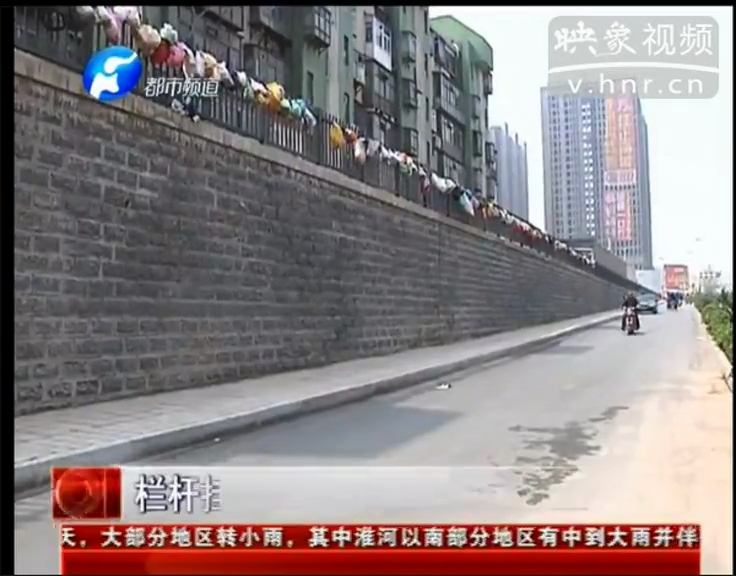 欄桿掛滿(mǎn)垃圾袋 給點(diǎn)“顏色”讓誰(shuí)看？