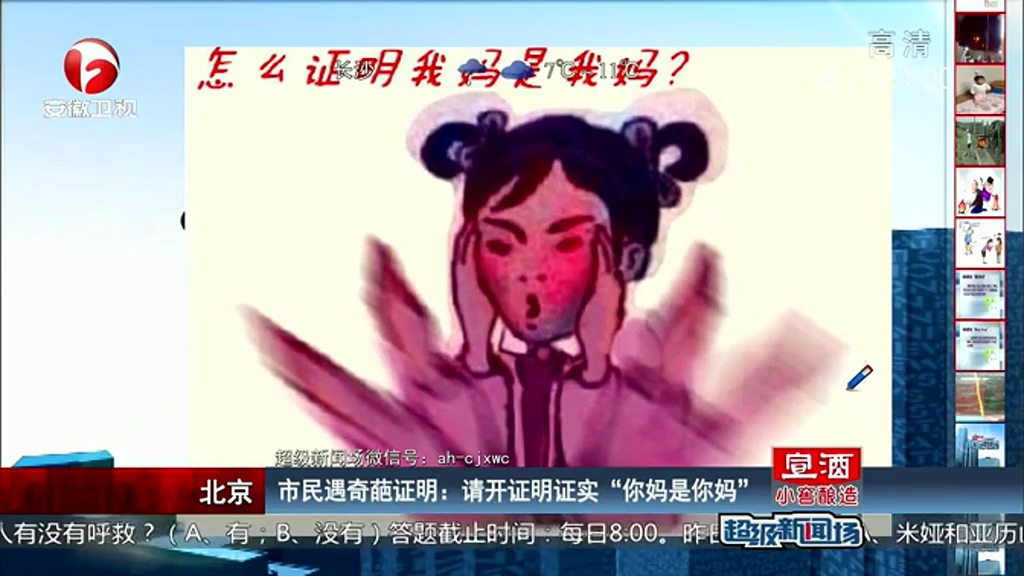 如何證明“你媽是你媽”？