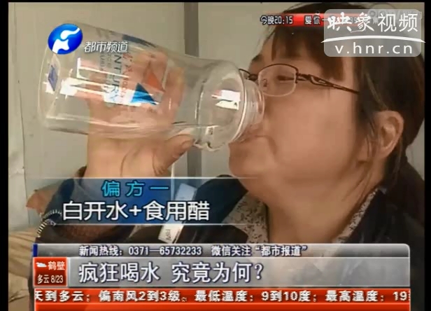 每天喝水37斤女子究竟得了什么病？