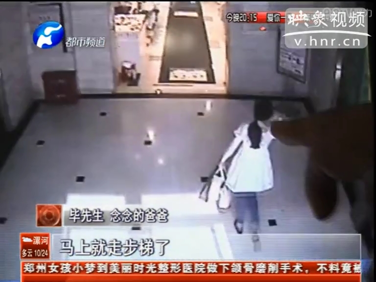 是誰拿走了四歲女童的手術(shù)費(fèi)？