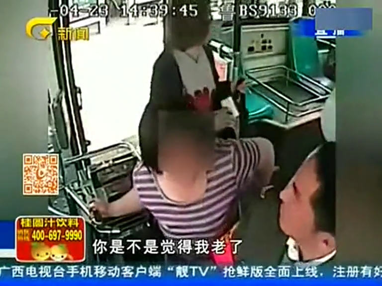 監(jiān)拍女子上公交車搭訕司機 脫光衣服大罵乘客