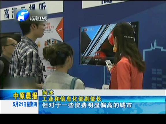 國務(wù)院發(fā)布網(wǎng)絡(luò)提速降費指導意見