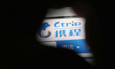 支付寶攜程都崩潰了，個人網(wǎng)絡隱私怎么保護？