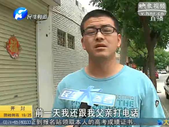 焦作轎車(chē)闖民房 4人被撞飛3人身亡