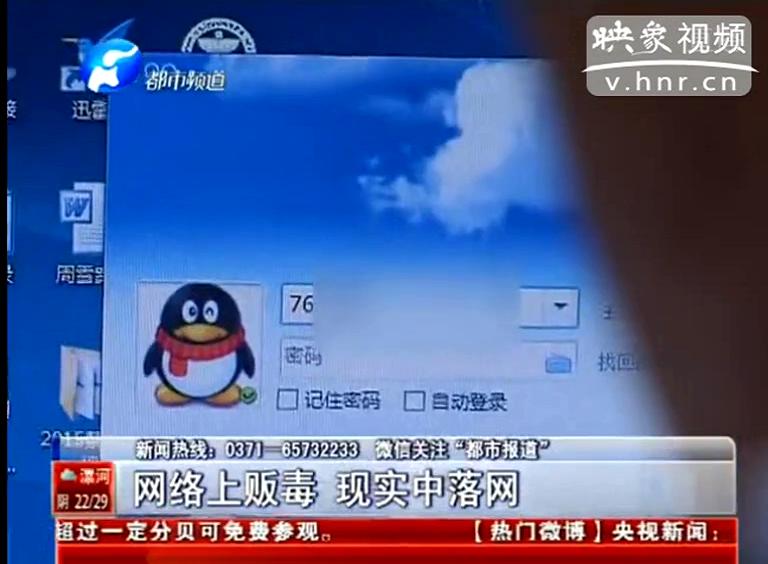 制毒設(shè)備也能網(wǎng)上加盟辦廠？