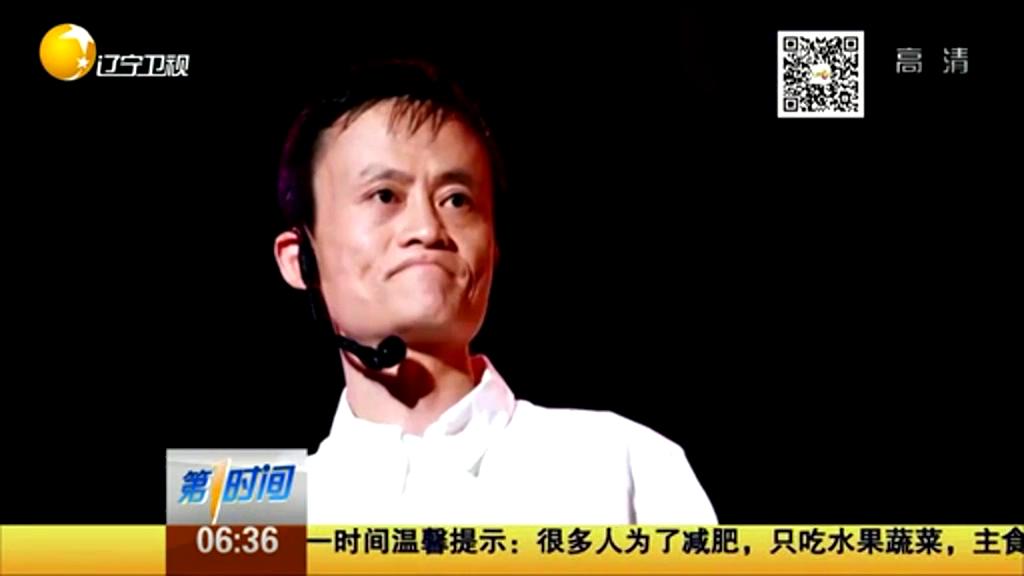 馬云來信：高考失敗算啥？重要的是從未放棄努力！