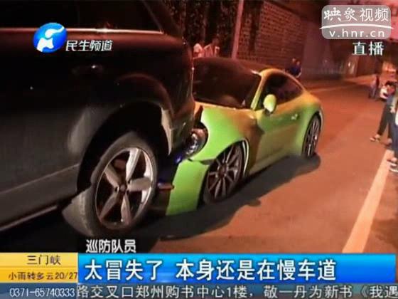 太奢華！保時(shí)捷超車撞奧迪