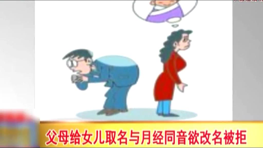 男子名叫樹枝被閃電擊中兩次 感到名字好危險(xiǎn)！