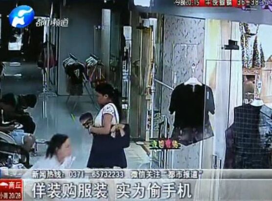 當(dāng)心：這個(gè)女賊有點(diǎn)美！