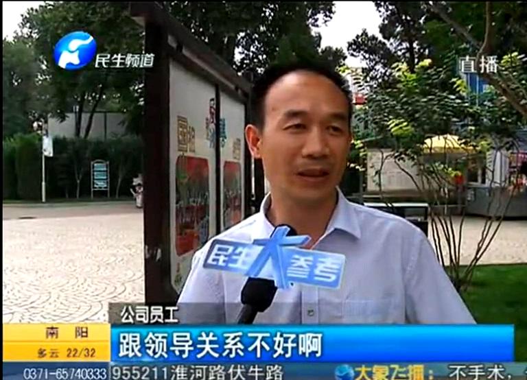 盤點(diǎn)公司的各種奇葩罰款規(guī)定