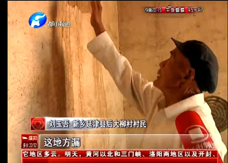 誰在“惦記”五保戶的危房補助？