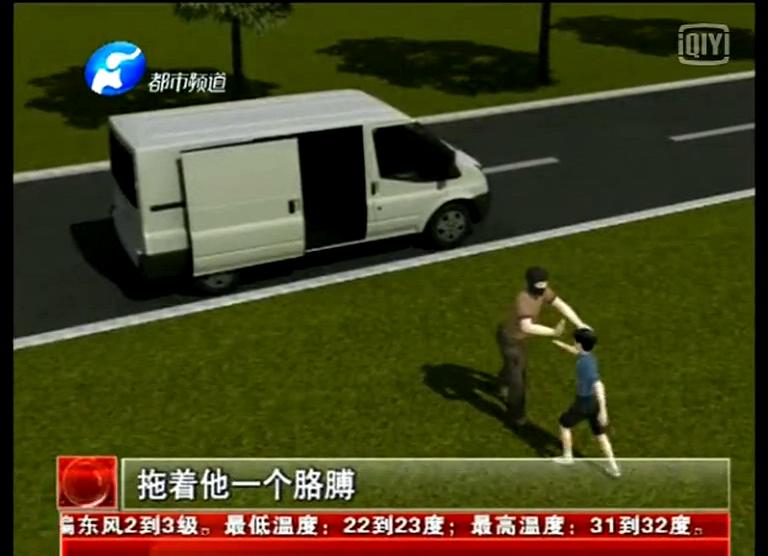 十歲男童遭三壯漢綁架竟自己逃脫？