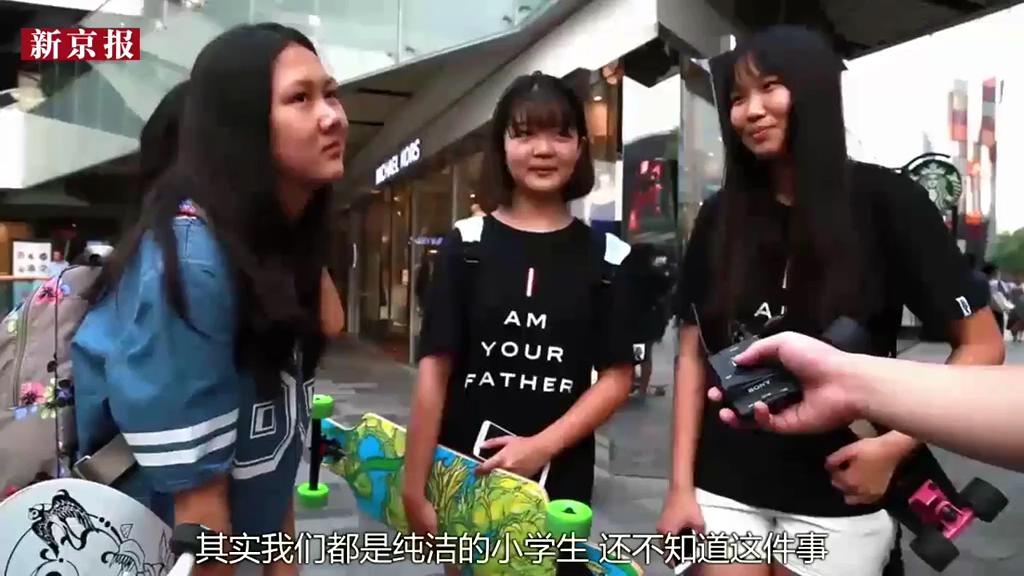 街拍：公眾場合啪啪啪你咋看？