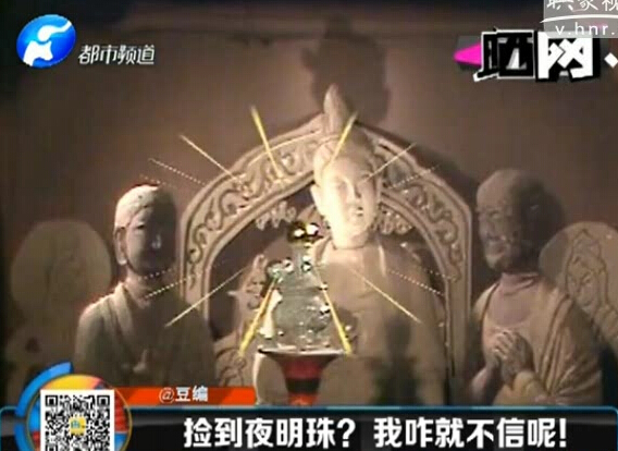 韓較瘦：撿到夜明珠？