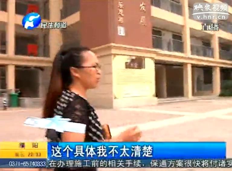 學(xué)校拒收學(xué)生 原因咋出在物業(yè)身上？