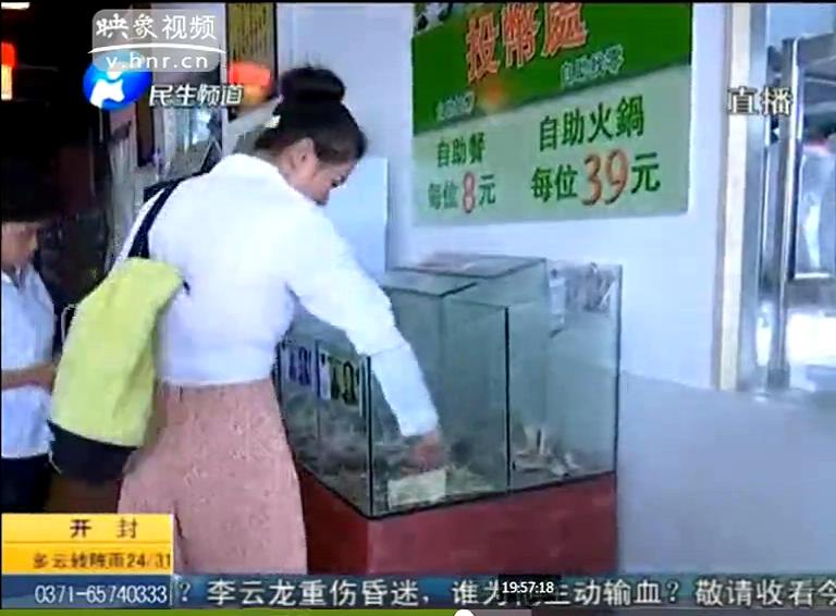 自助投幣餐廳有人逃單嗎？