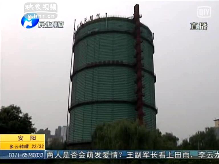 鄭州十樓高氣罐安全嗎？