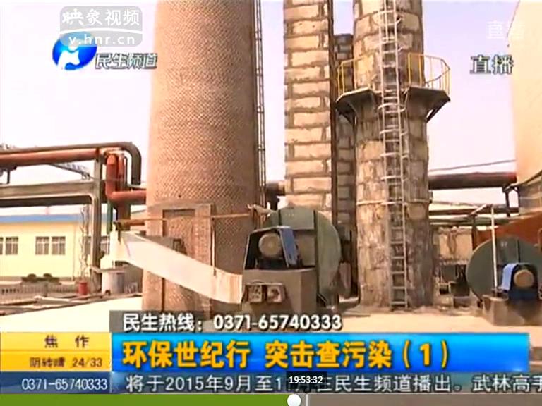 焦作污染超標企業(yè)如何通過環(huán)評？