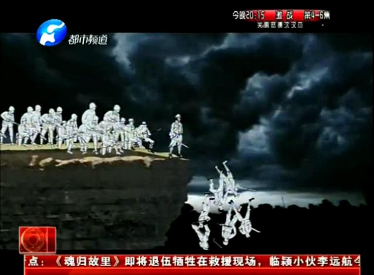 “狼牙山五壯士”原型出自洛陽？