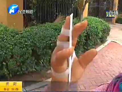 城管折斷手指為哪般？