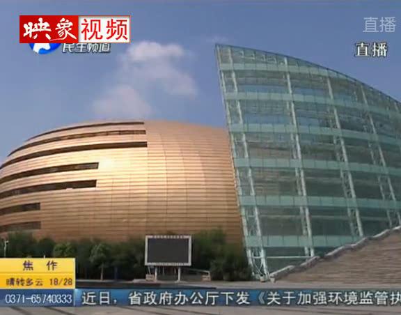 鄭東“大金蛋” 中國(guó)最丑建筑？