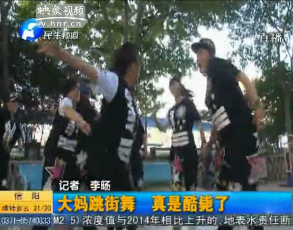 酷！6旬大媽跳街舞