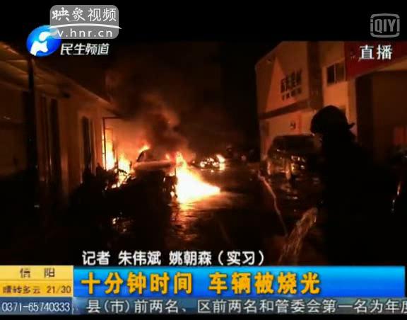 電動(dòng)車棚剛建5天就起火 咋回事？