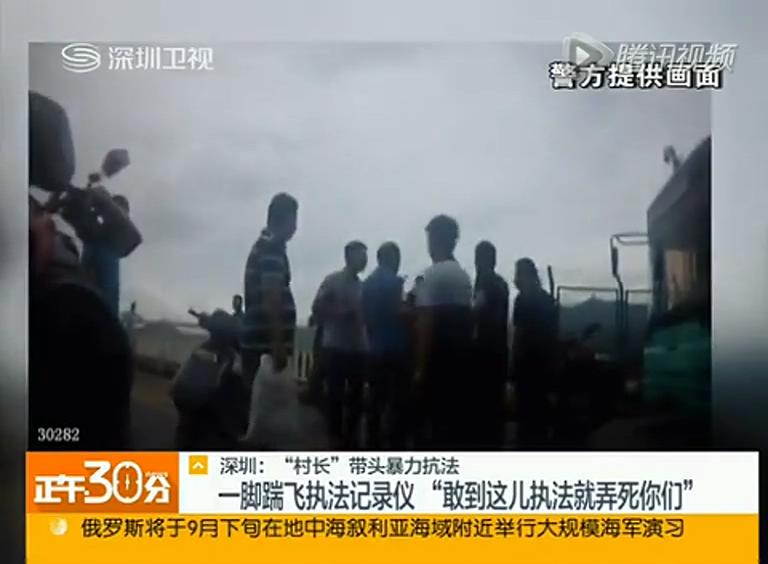 村長(zhǎng)帶頭圍攻交警 稱(chēng)敢執(zhí)法就弄死你們