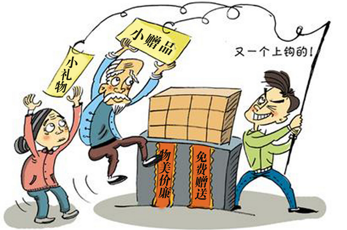 認(rèn)識催眠術(shù)二：保健品忽悠老年人 也是催眠嗎？