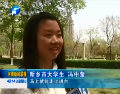 中原夢(mèng) 我們的夢(mèng)